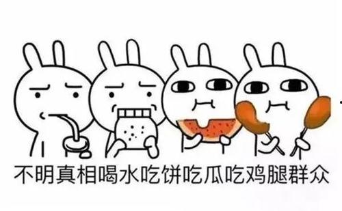 吃瓜妈的含义,网络热词背后的社会现象与心理解读