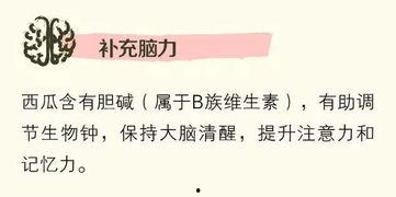 做个吃瓜群众文案,我是那个默默吃瓜的旁观者