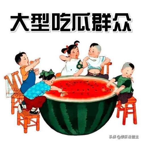 吃瓜专员星派派,揭秘吃瓜专员背后的故事与魅力