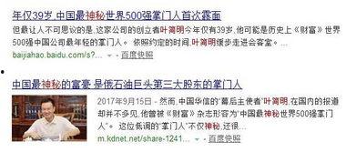 红星闪闪吃瓜群众