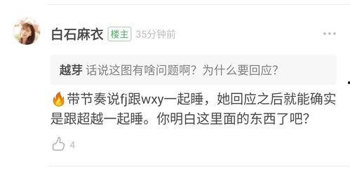 吃瓜投稿文字,一场全民参与的娱乐盛宴