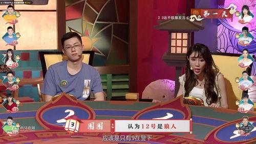 全网吃瓜综艺节目,揭秘吃瓜综艺背后的娱乐真相