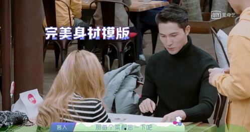 吃瓜小磊磊,揭秘娱乐圈幕后故事