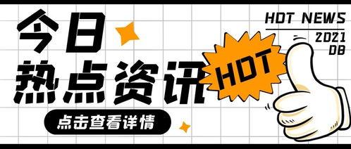 医药人员吃瓜总结,揭秘行业幕后趣闻